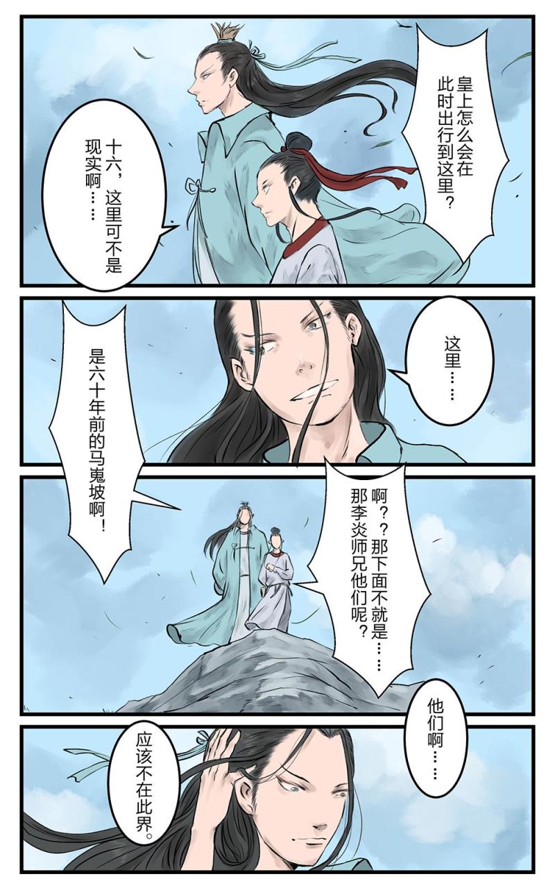 第十七话 梦之牢（1）-第31话