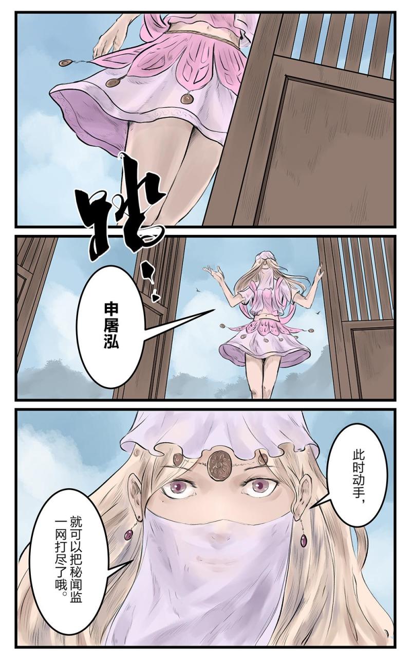 第十七话 梦之牢（1）-第31话