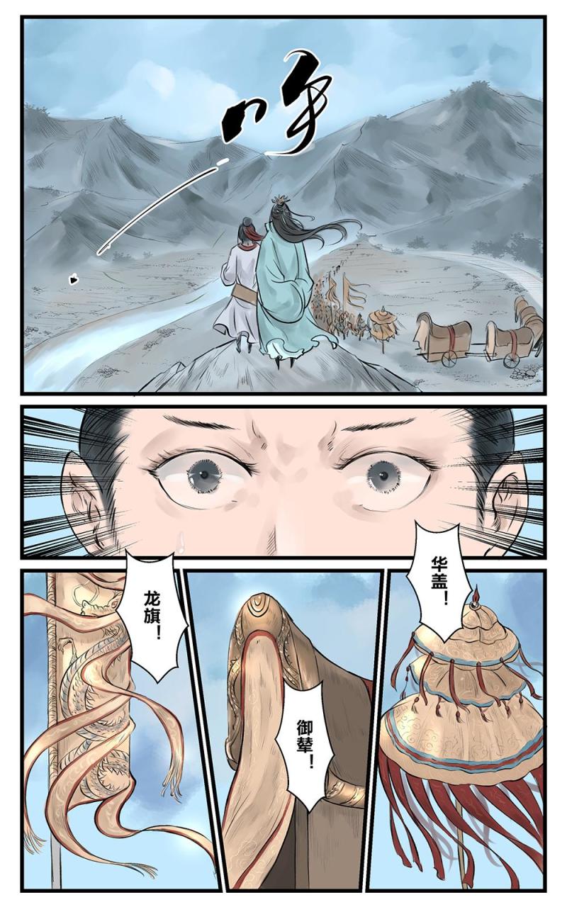 第十七话 梦之牢（1）-第31话