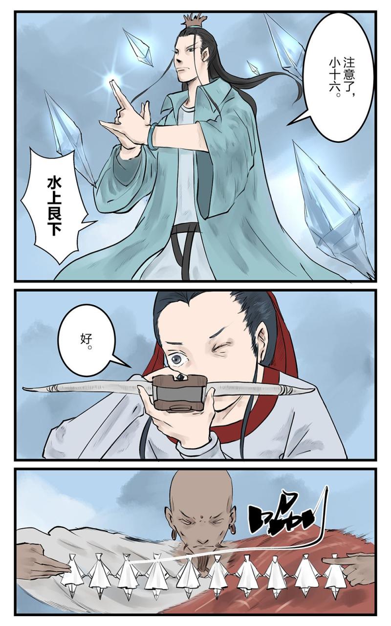 第十九话 两处茫茫（1）-第35话