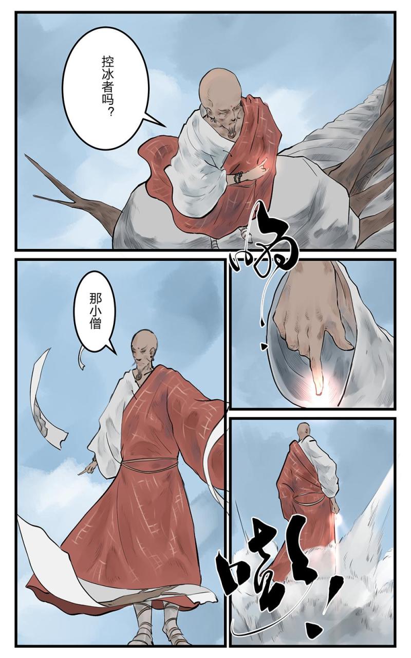 第十九话 两处茫茫（1）-第35话