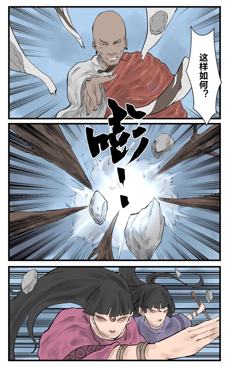 第十九话 两处茫茫（1）-第35话