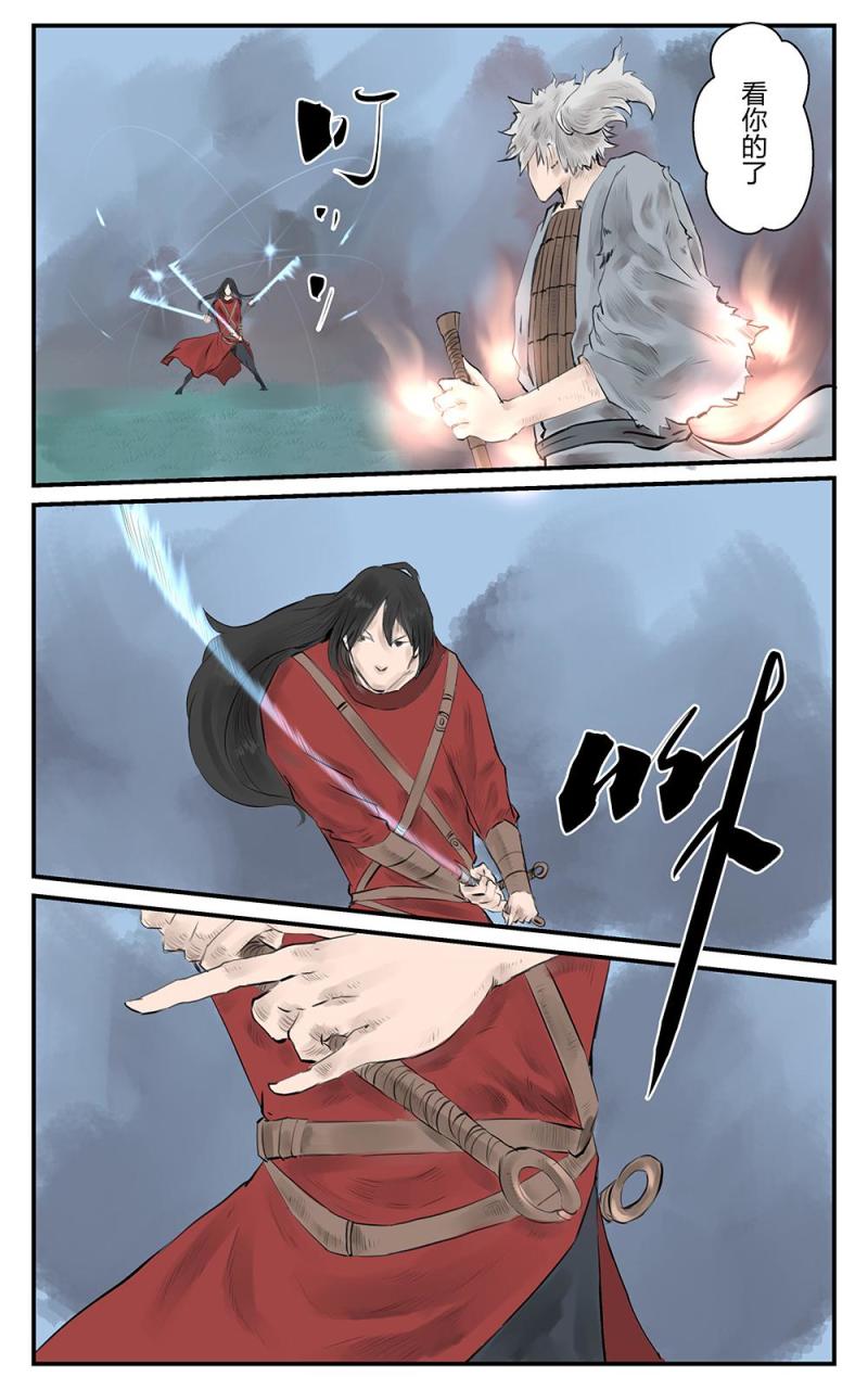 第二十话 碎梦（1）-第37话