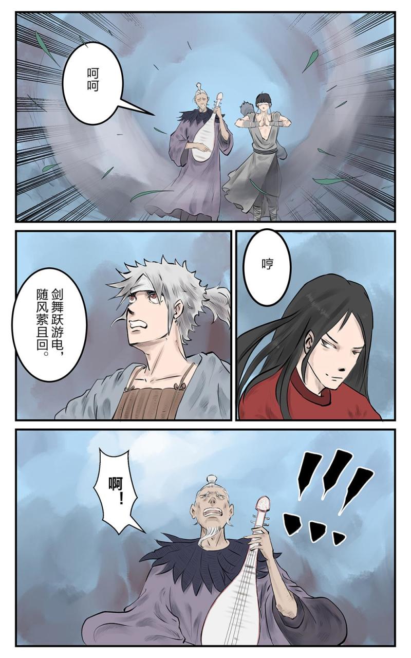 第二十话 碎梦（1）-第37话