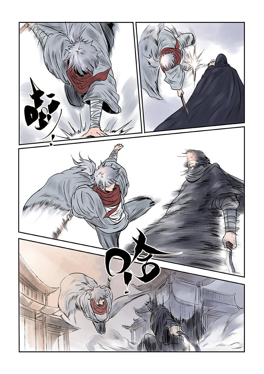 第五话 傀儡术（1）-第7话