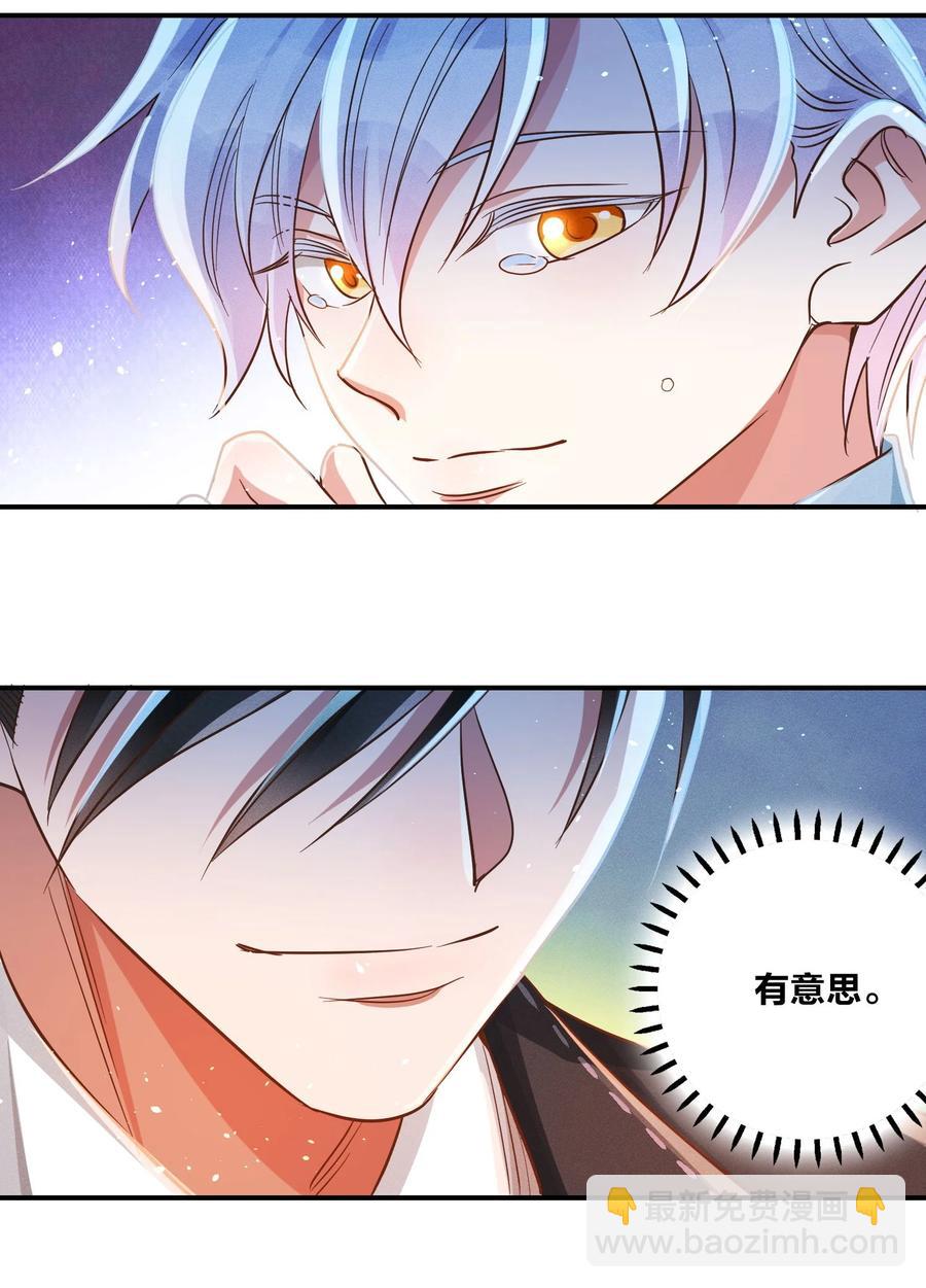 012 我是林家的人-第13话