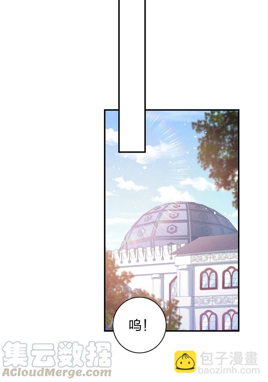 012 我是林家的人-第13话