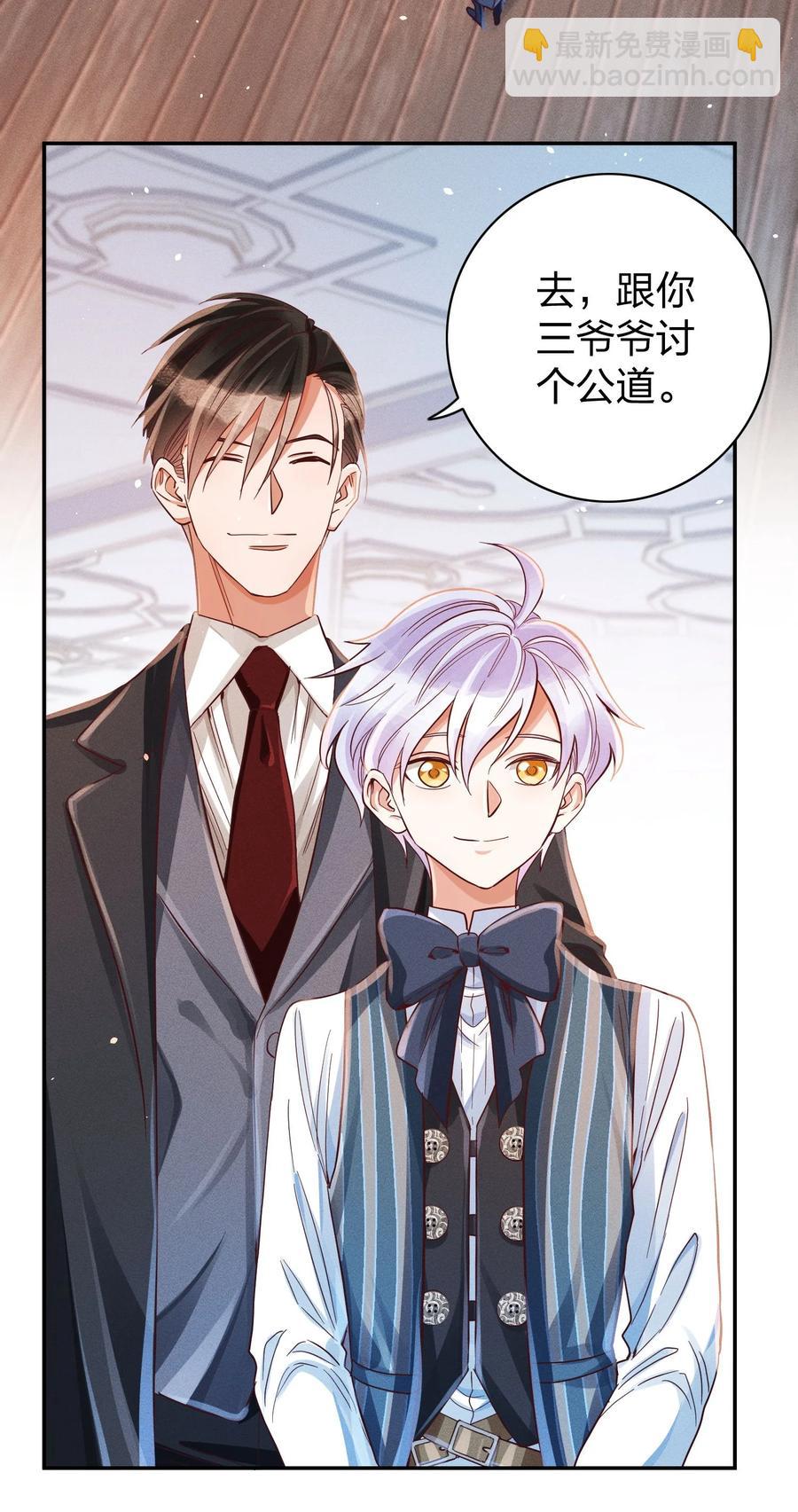 012 我是林家的人-第13话