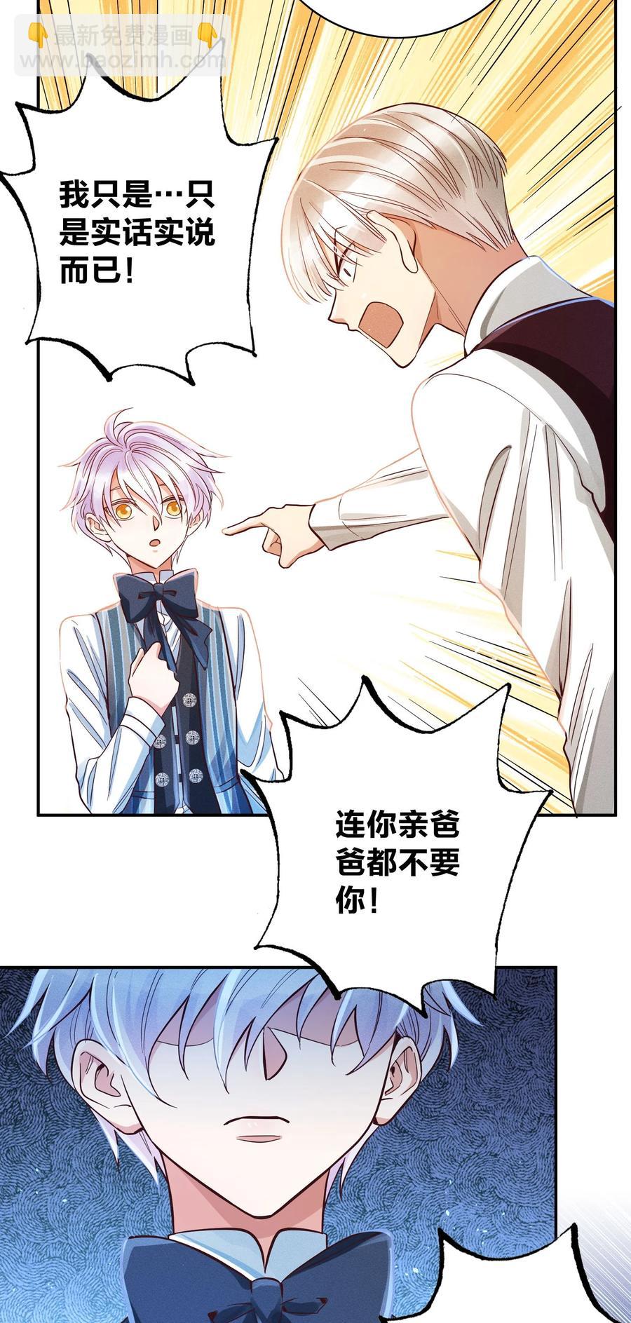 012 我是林家的人-第13话