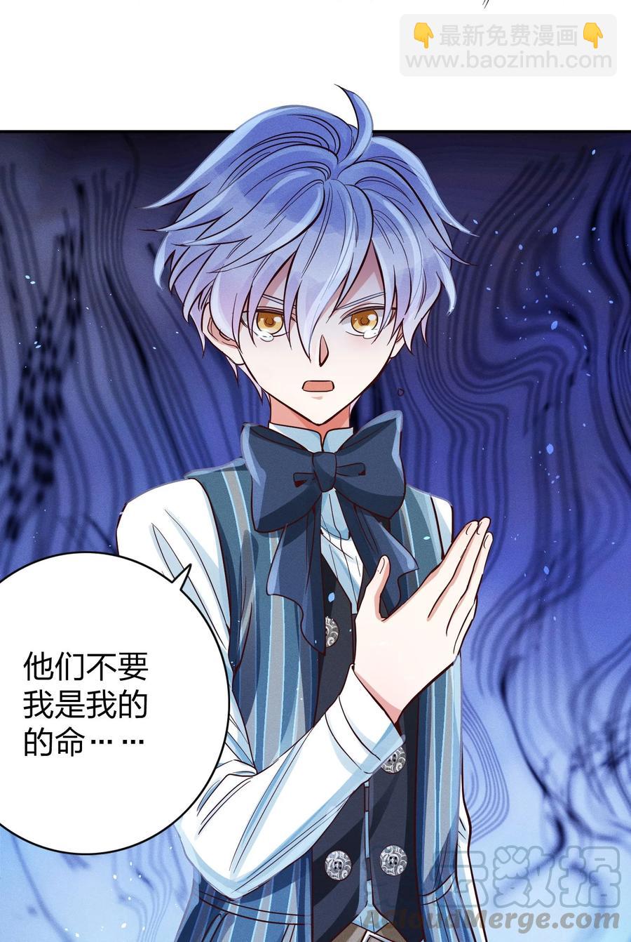 012 我是林家的人-第13话