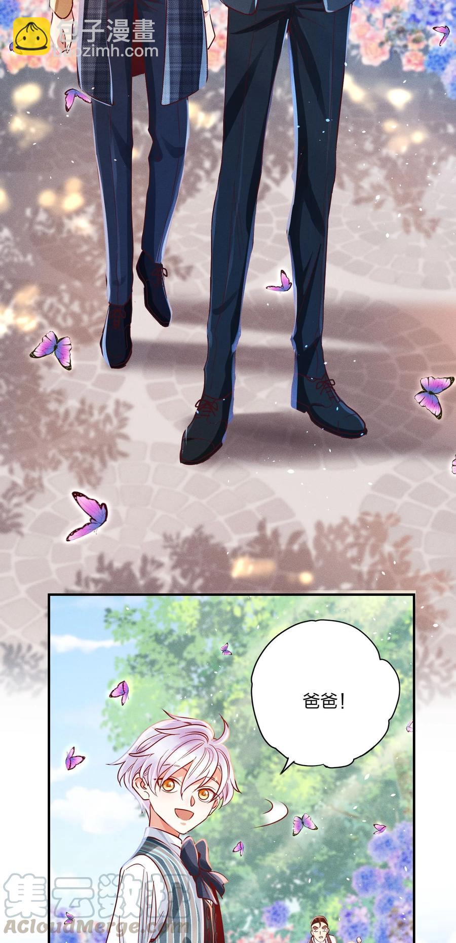 012 我是林家的人-第13话