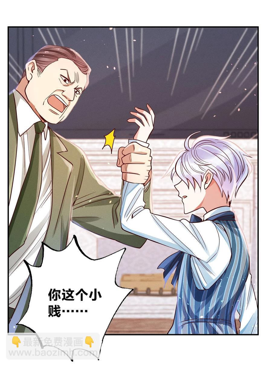 012 我是林家的人-第13话