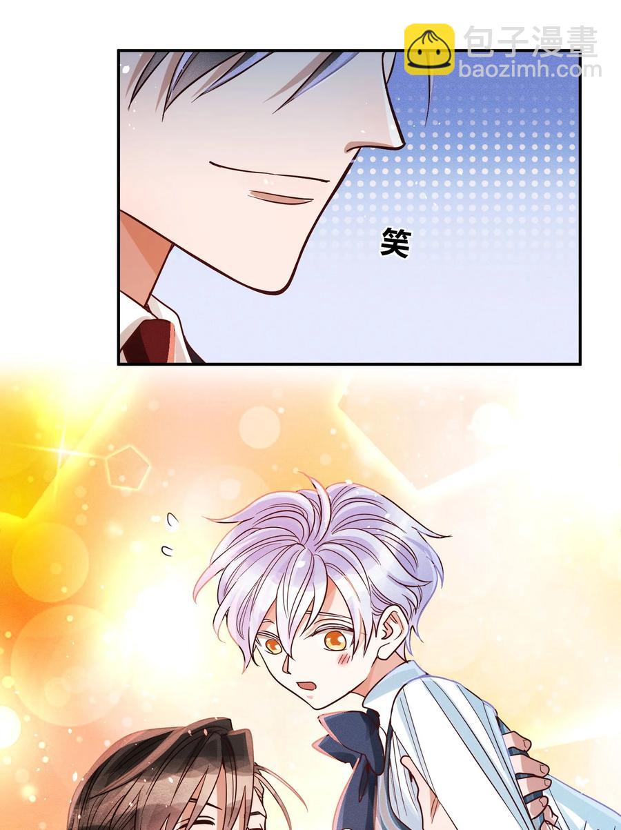 012 我是林家的人-第13话