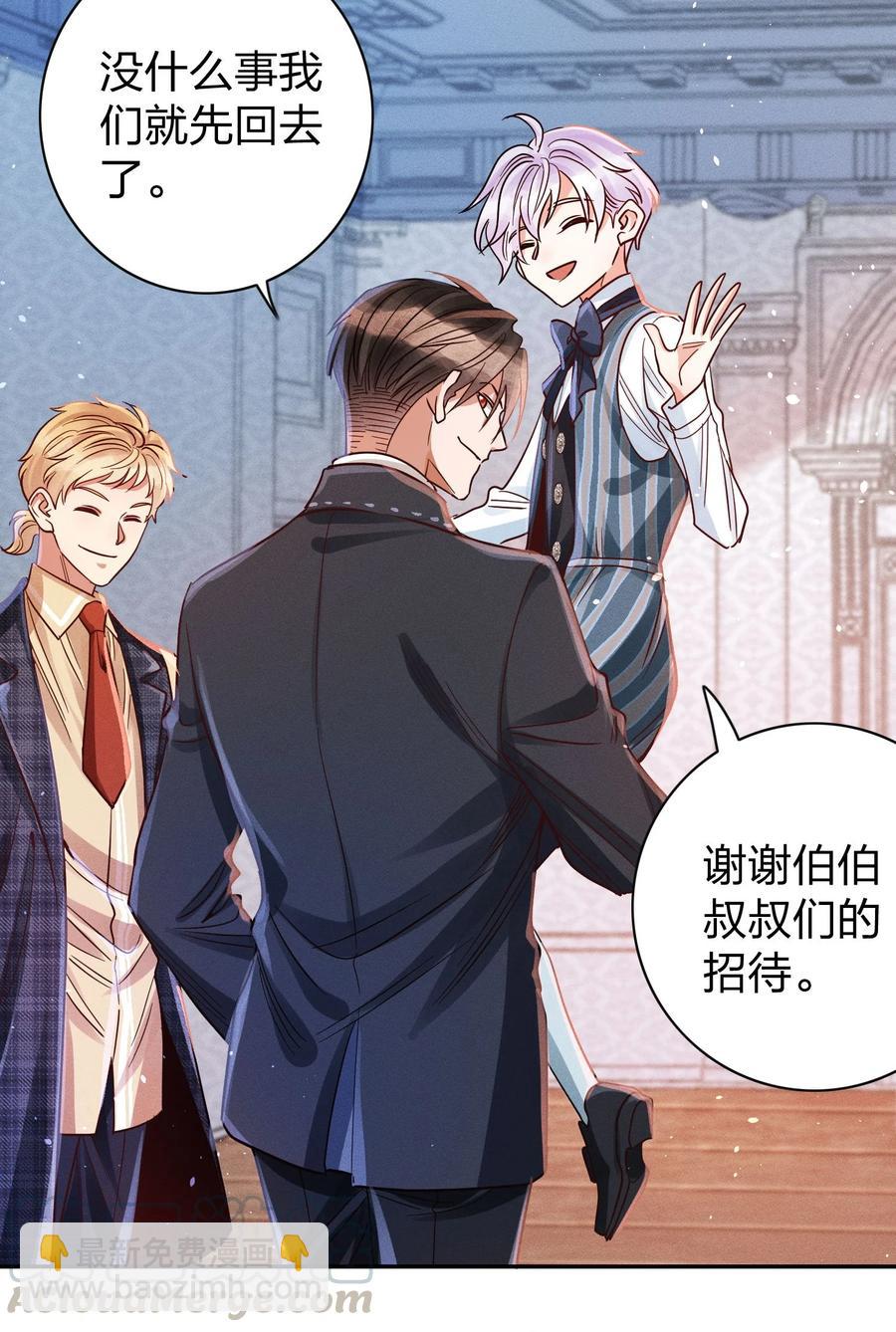 012 我是林家的人-第13话