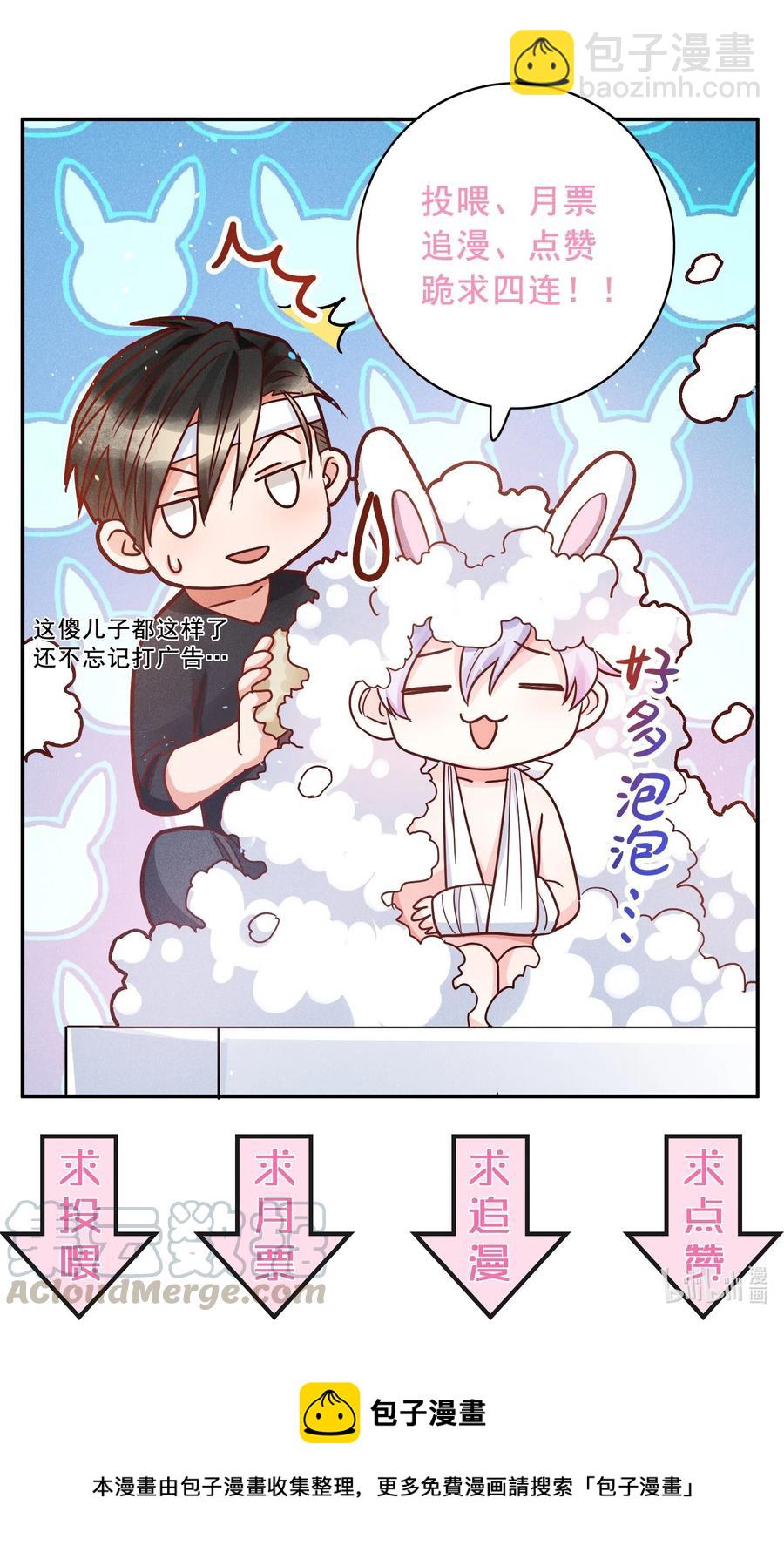 012 我是林家的人-第13话