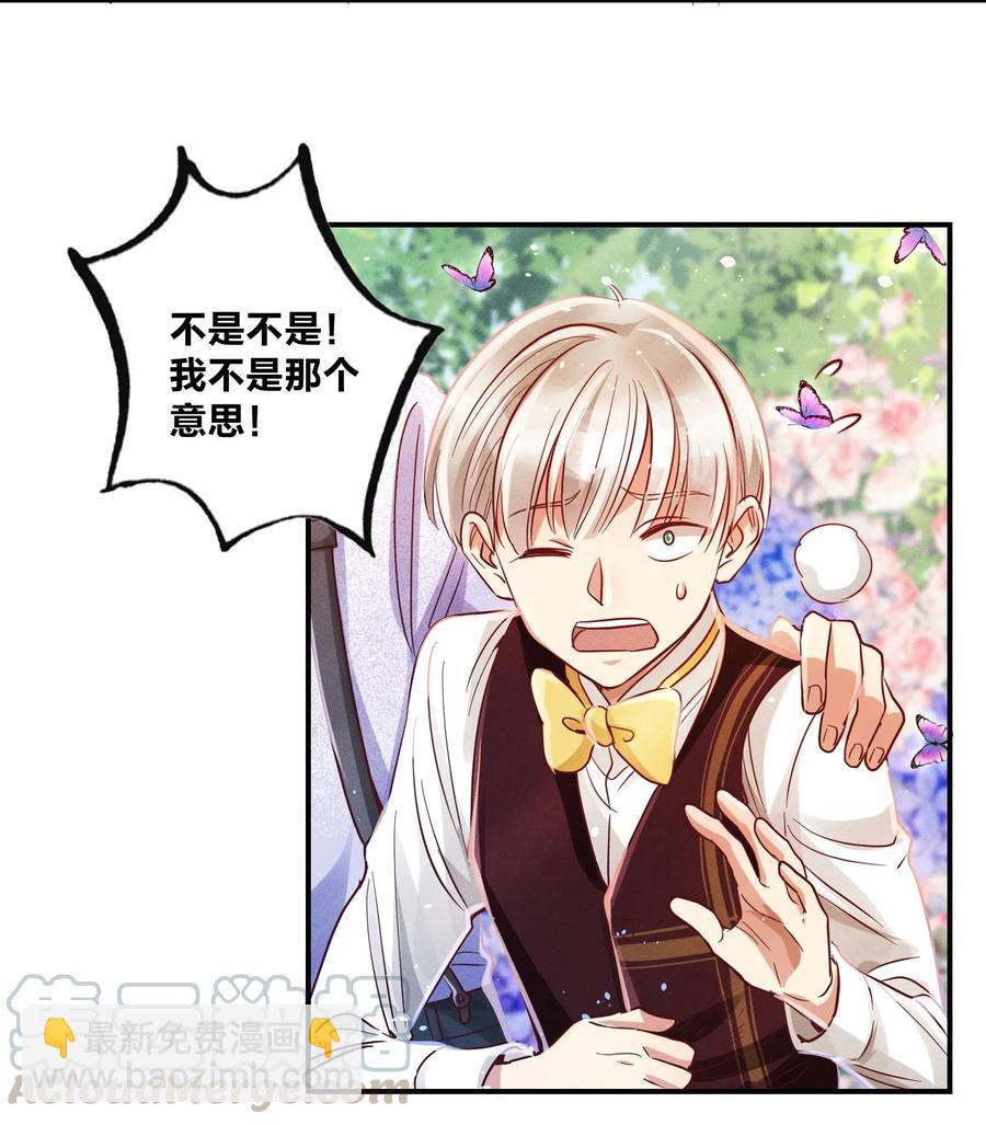 012 我是林家的人-第13话