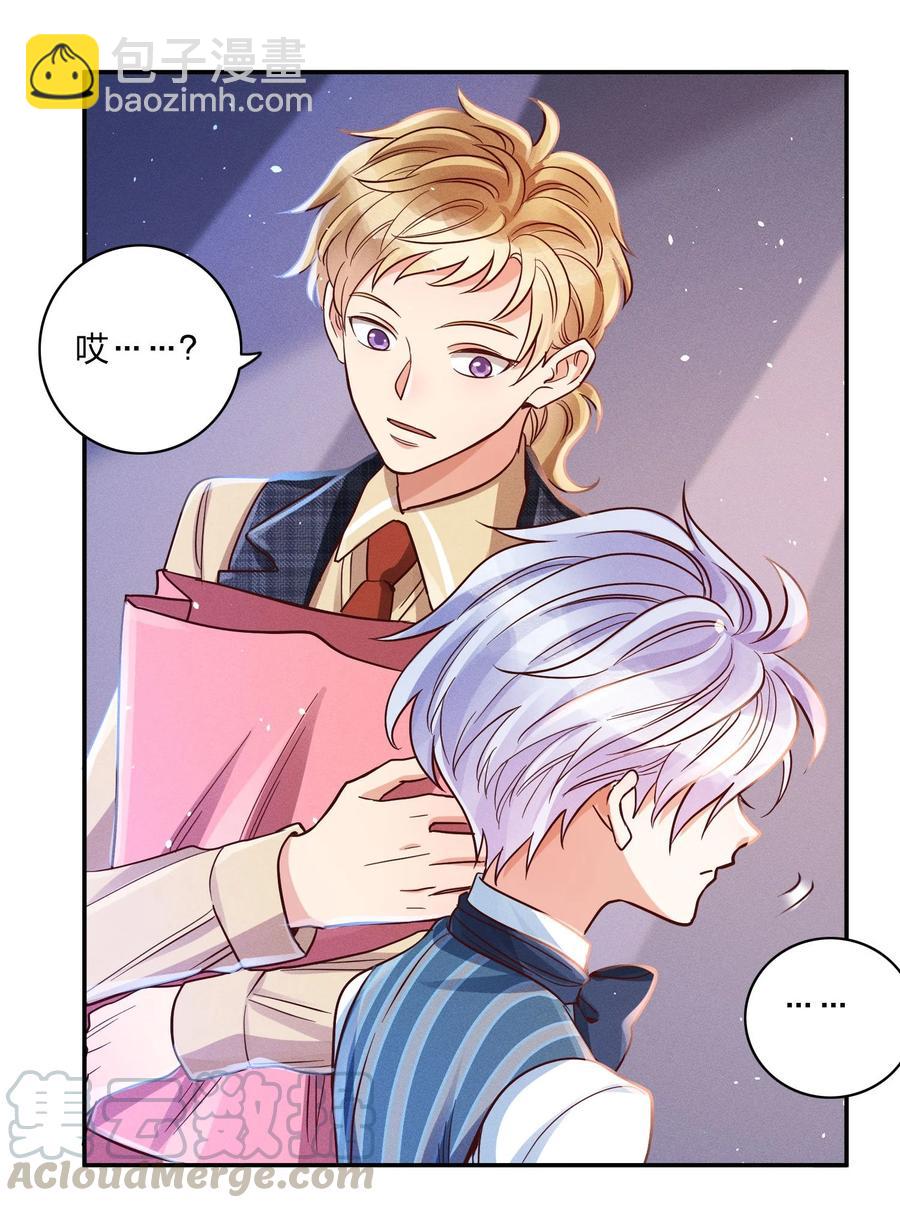 014 怎么脸红了？-第15话