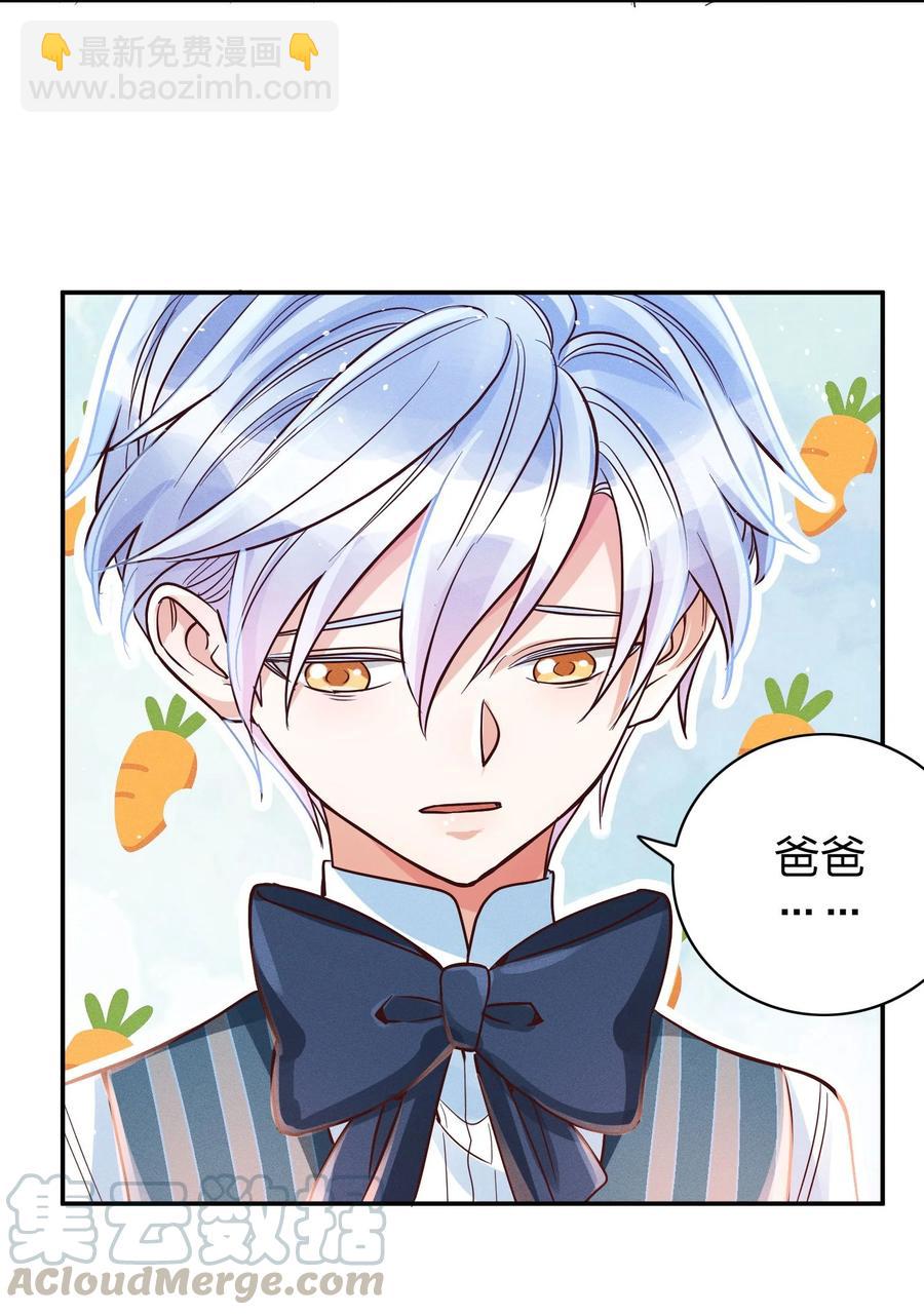 014 怎么脸红了？-第15话