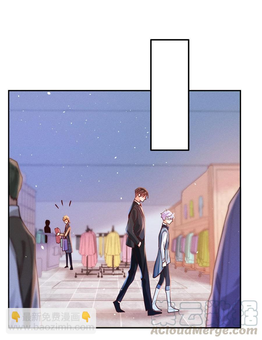 014 怎么脸红了？-第15话