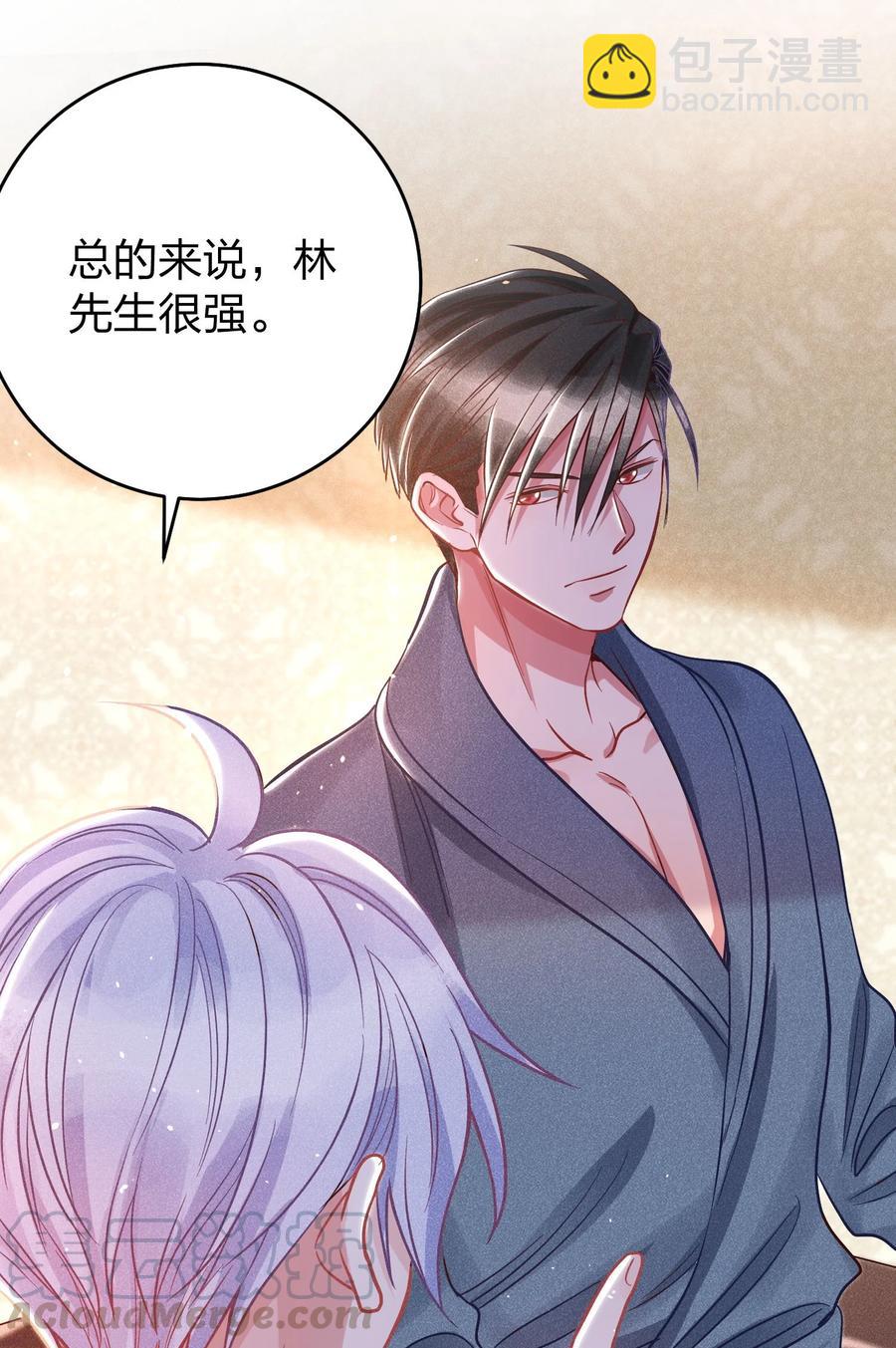 016 要不要试试？-第17话