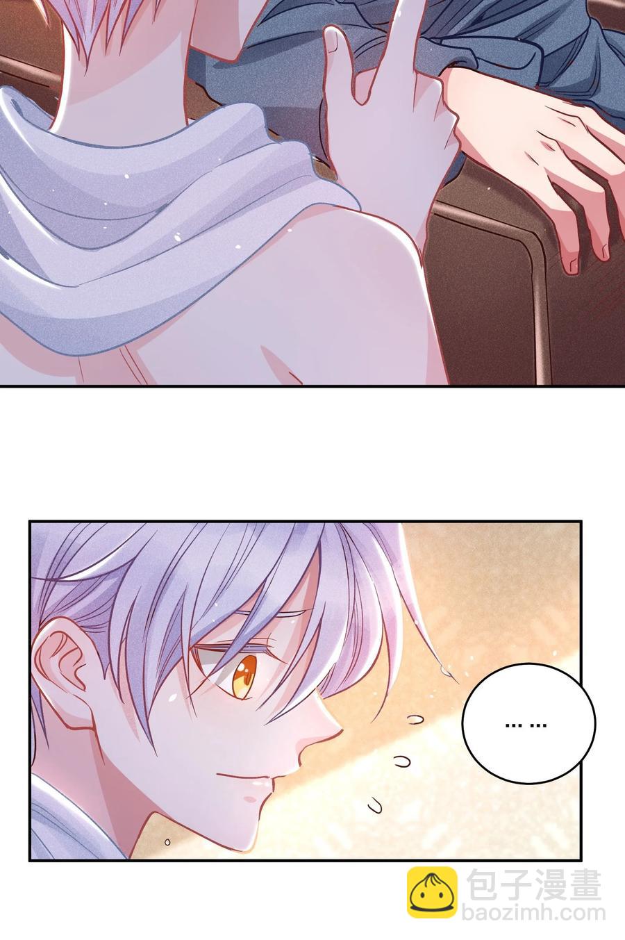 016 要不要试试？-第17话