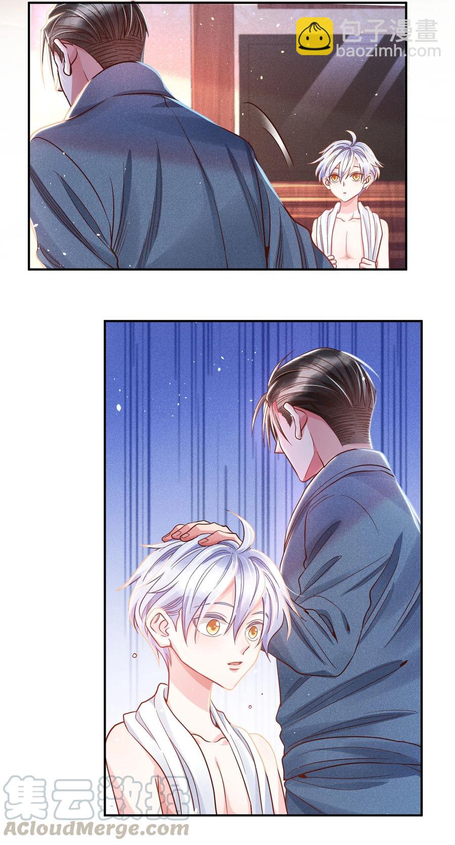 016 要不要试试？-第17话