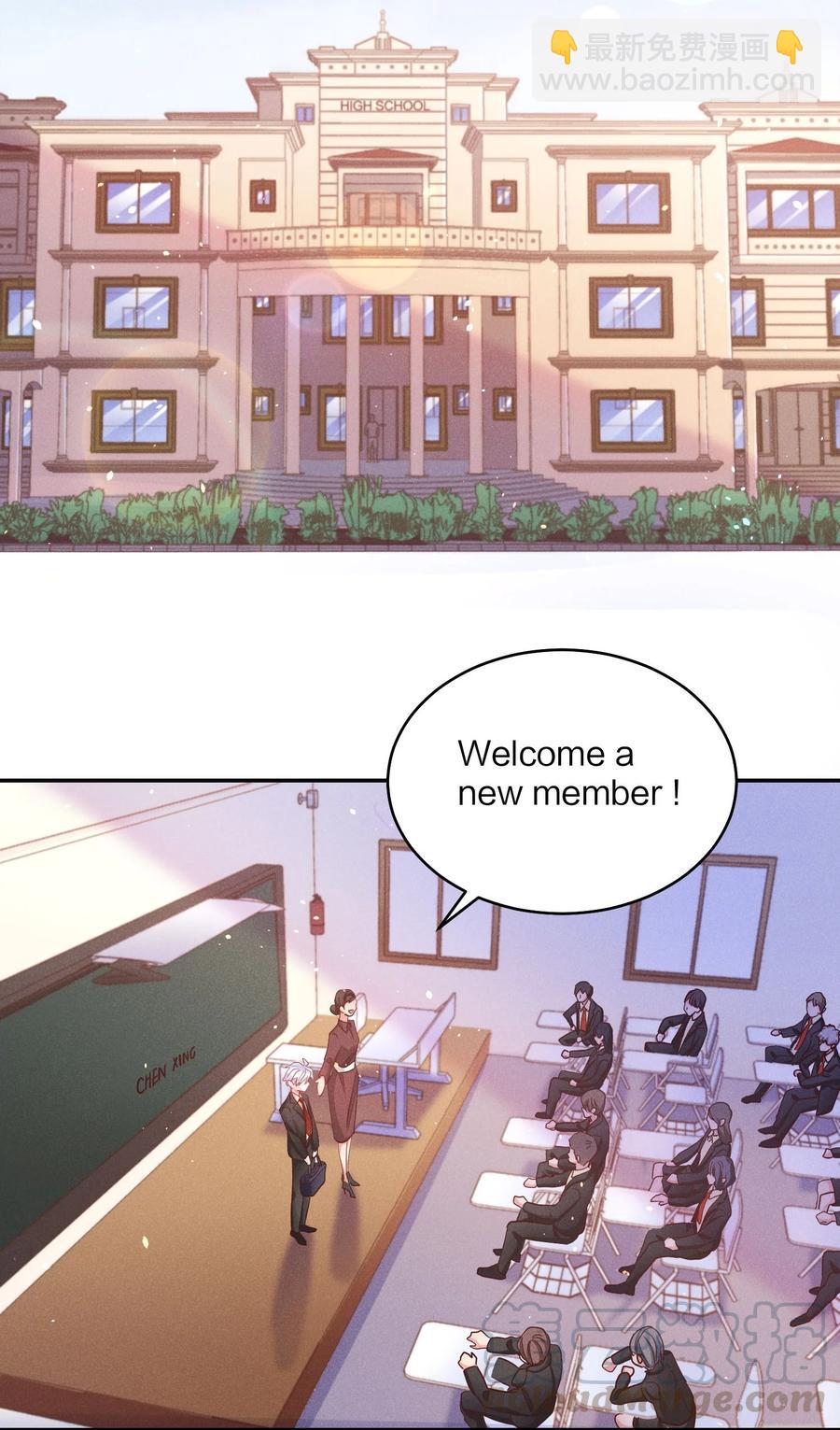 016 要不要试试？-第17话