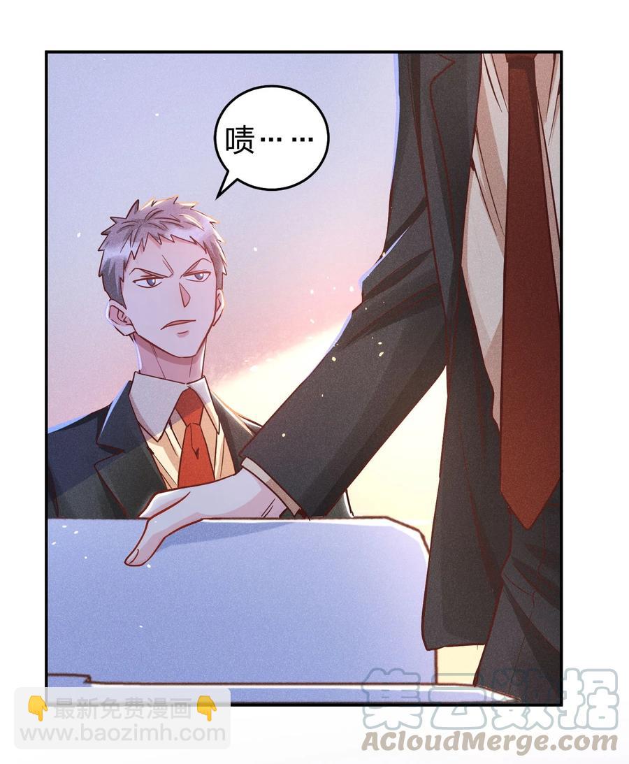 016 要不要试试？-第17话