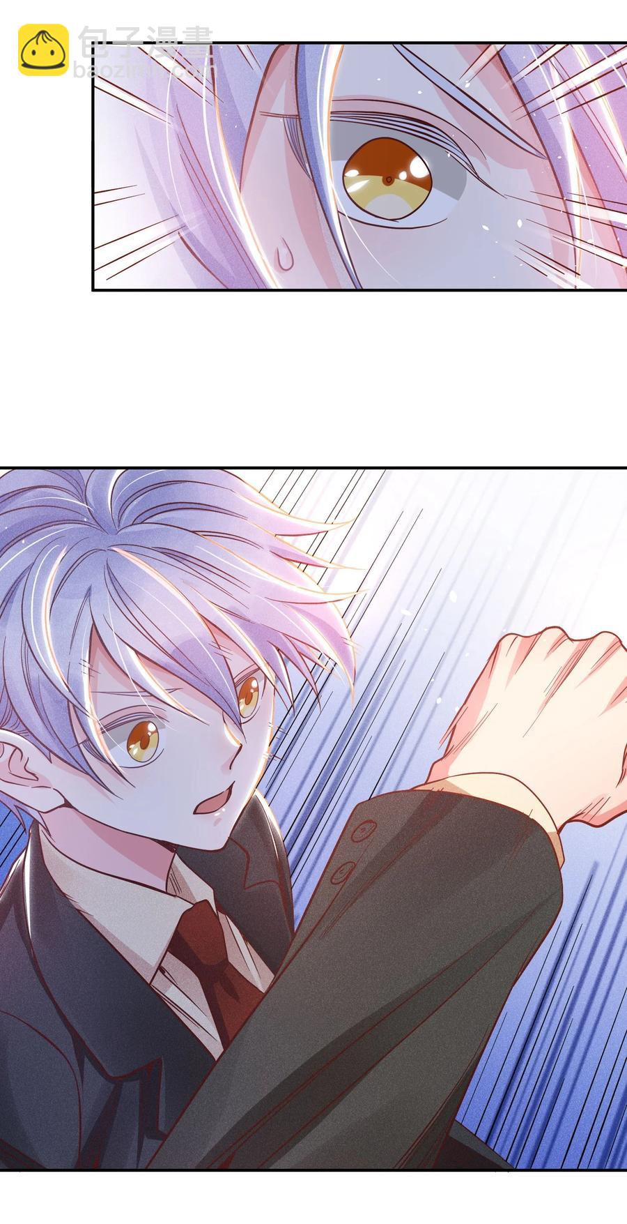 016 要不要试试？-第17话