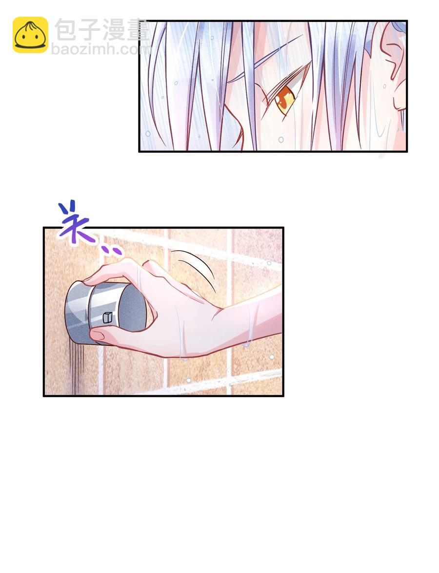 016 要不要试试？-第17话