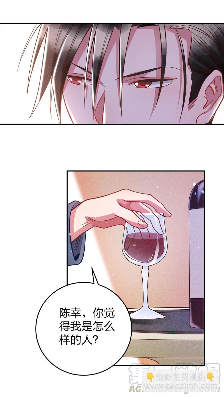 016 要不要试试？-第17话