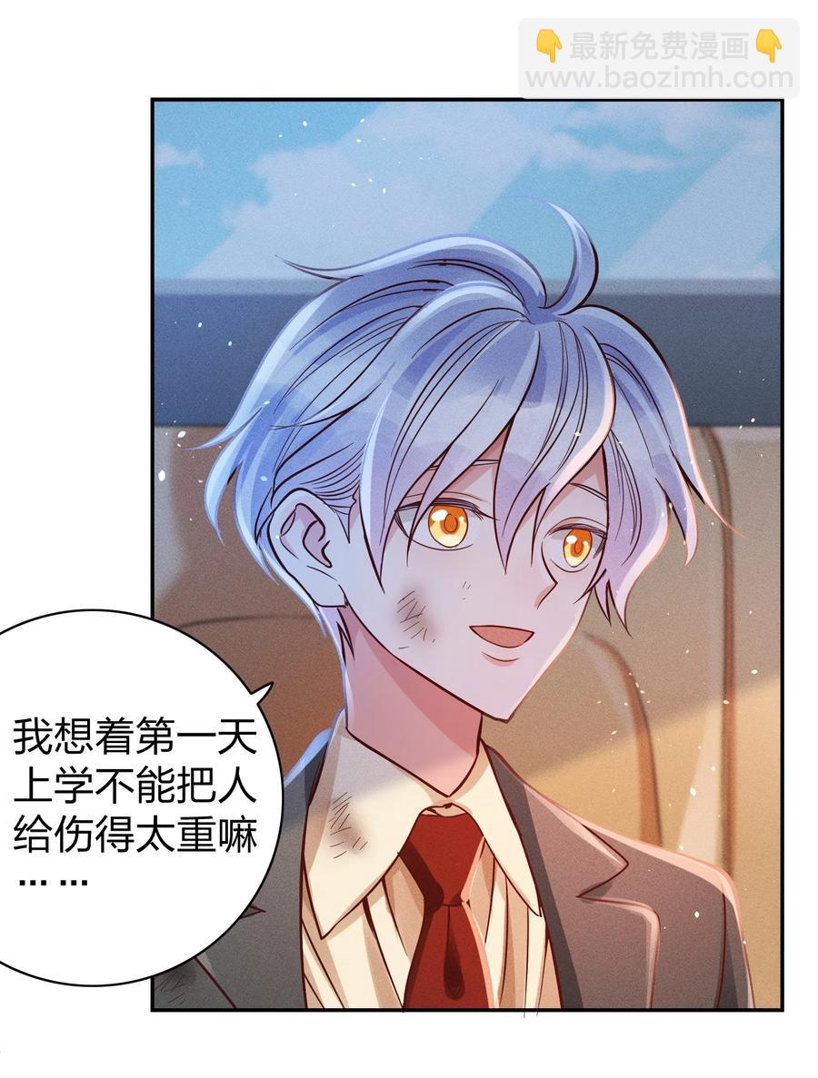 018 危机来袭！-第19话