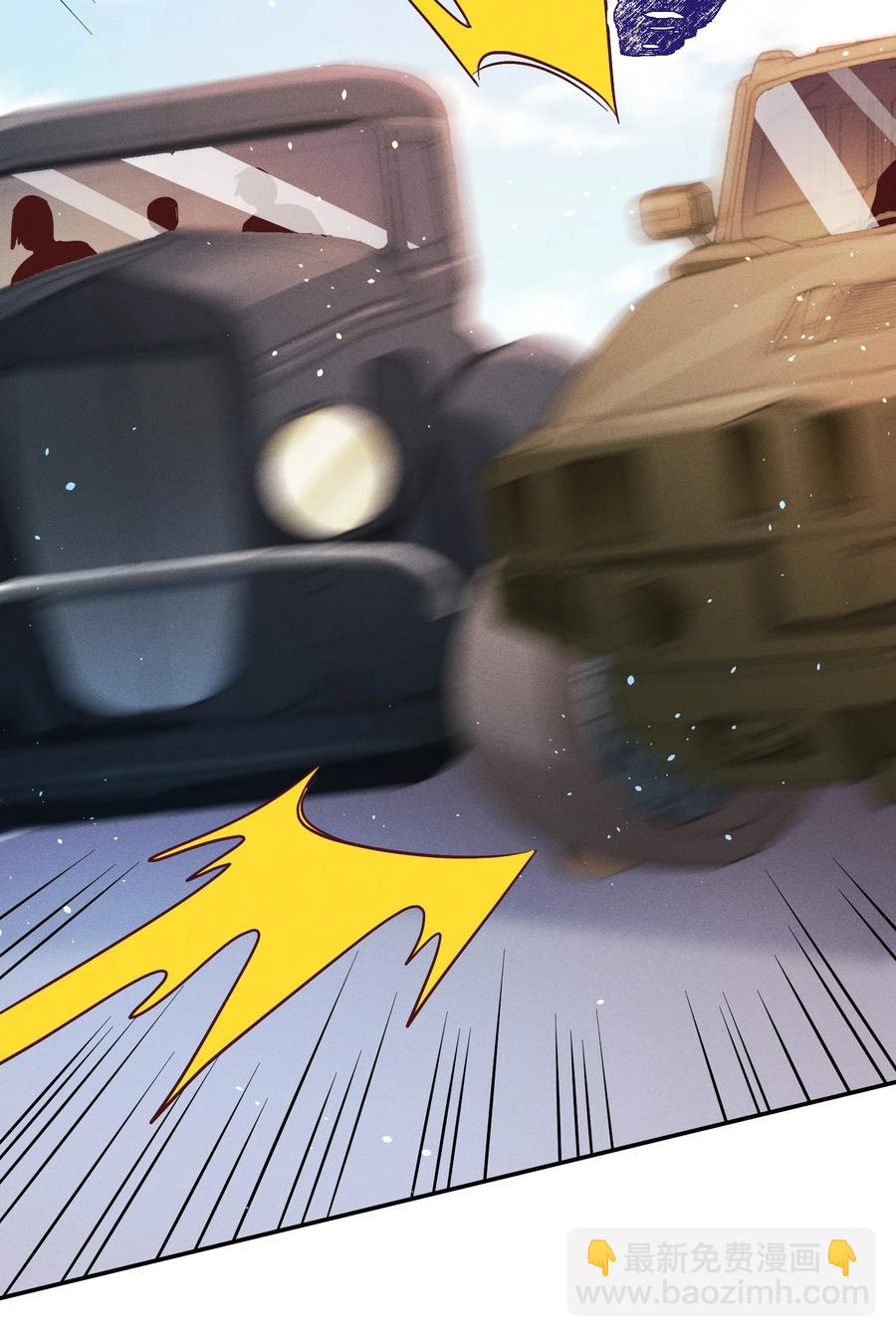 018 危机来袭！-第19话