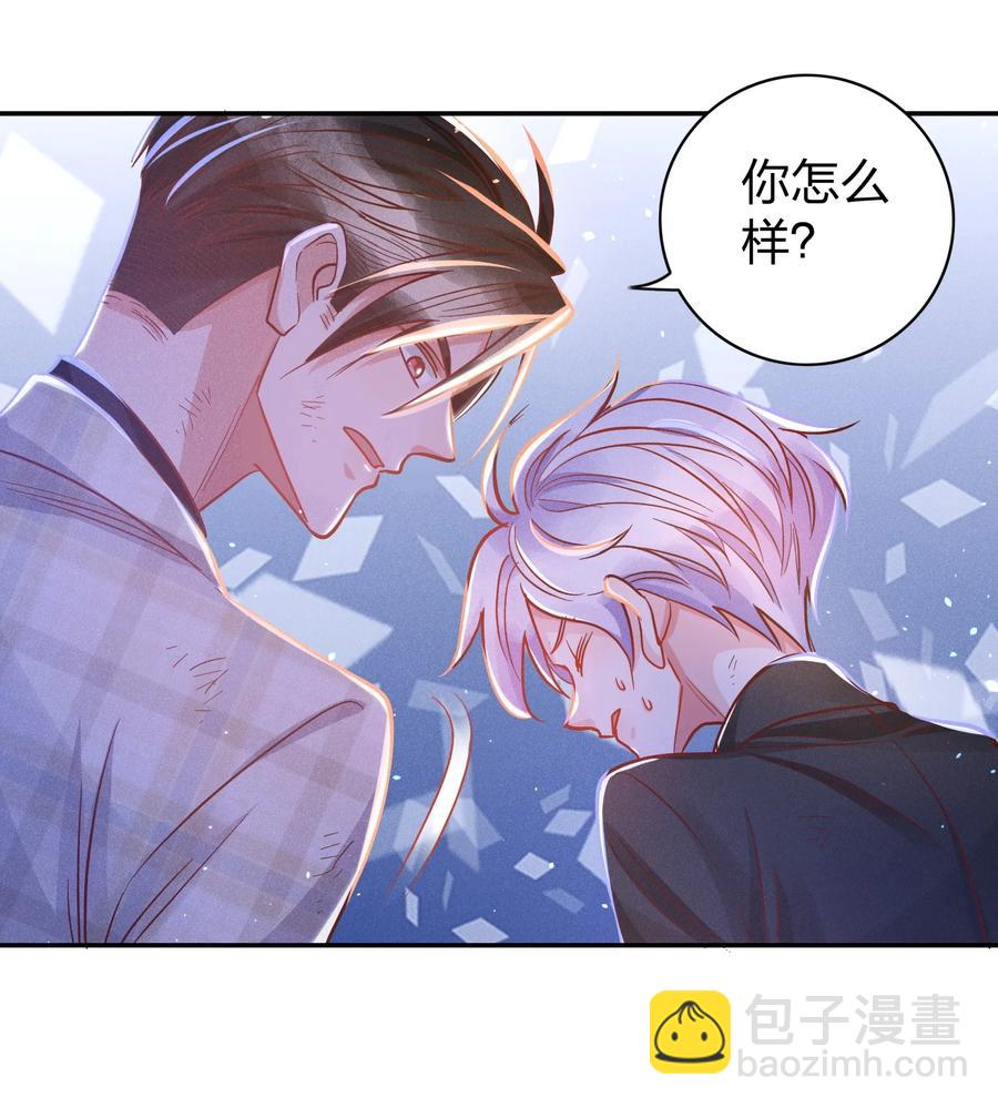 018 危机来袭！-第19话