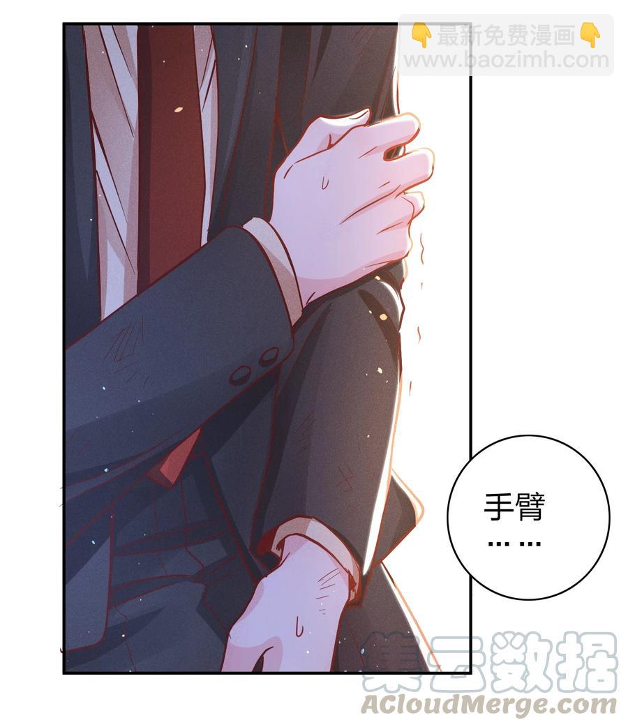 018 危机来袭！-第19话