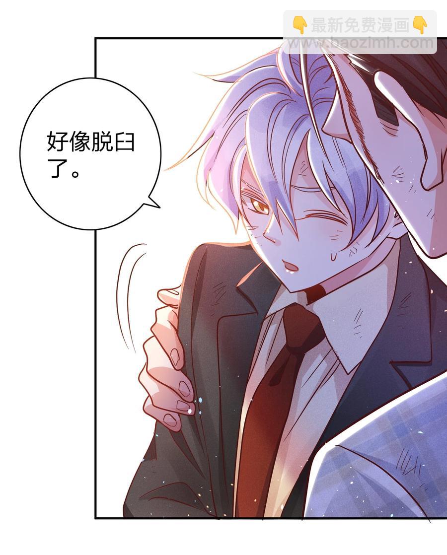 018 危机来袭！-第19话