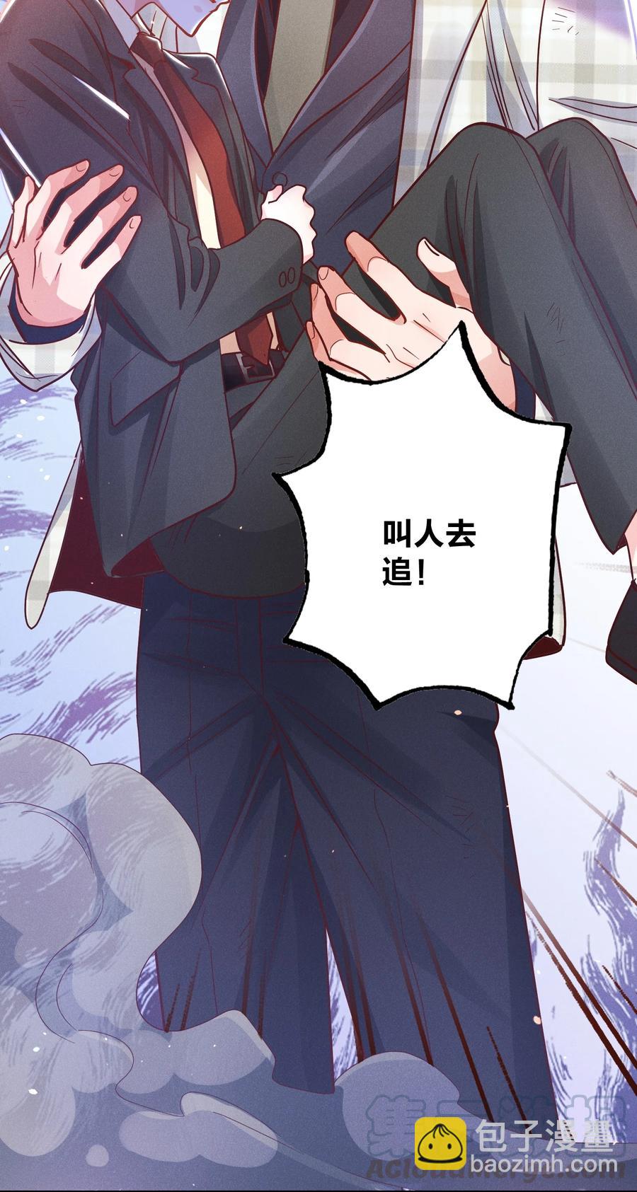 018 危机来袭！-第19话