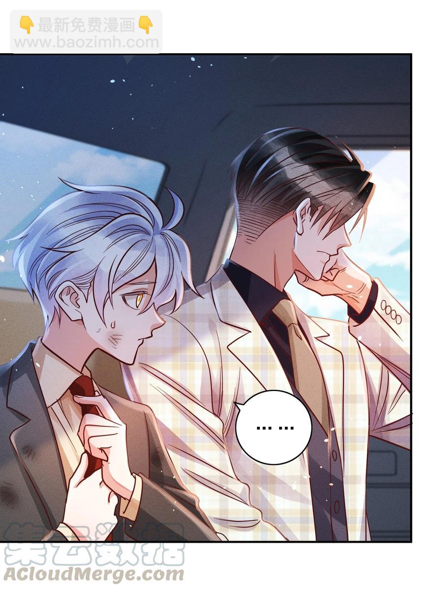 018 危机来袭！-第19话