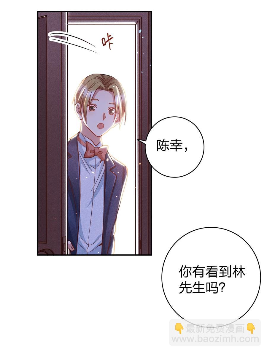 020 喝牛奶也不错-第21话