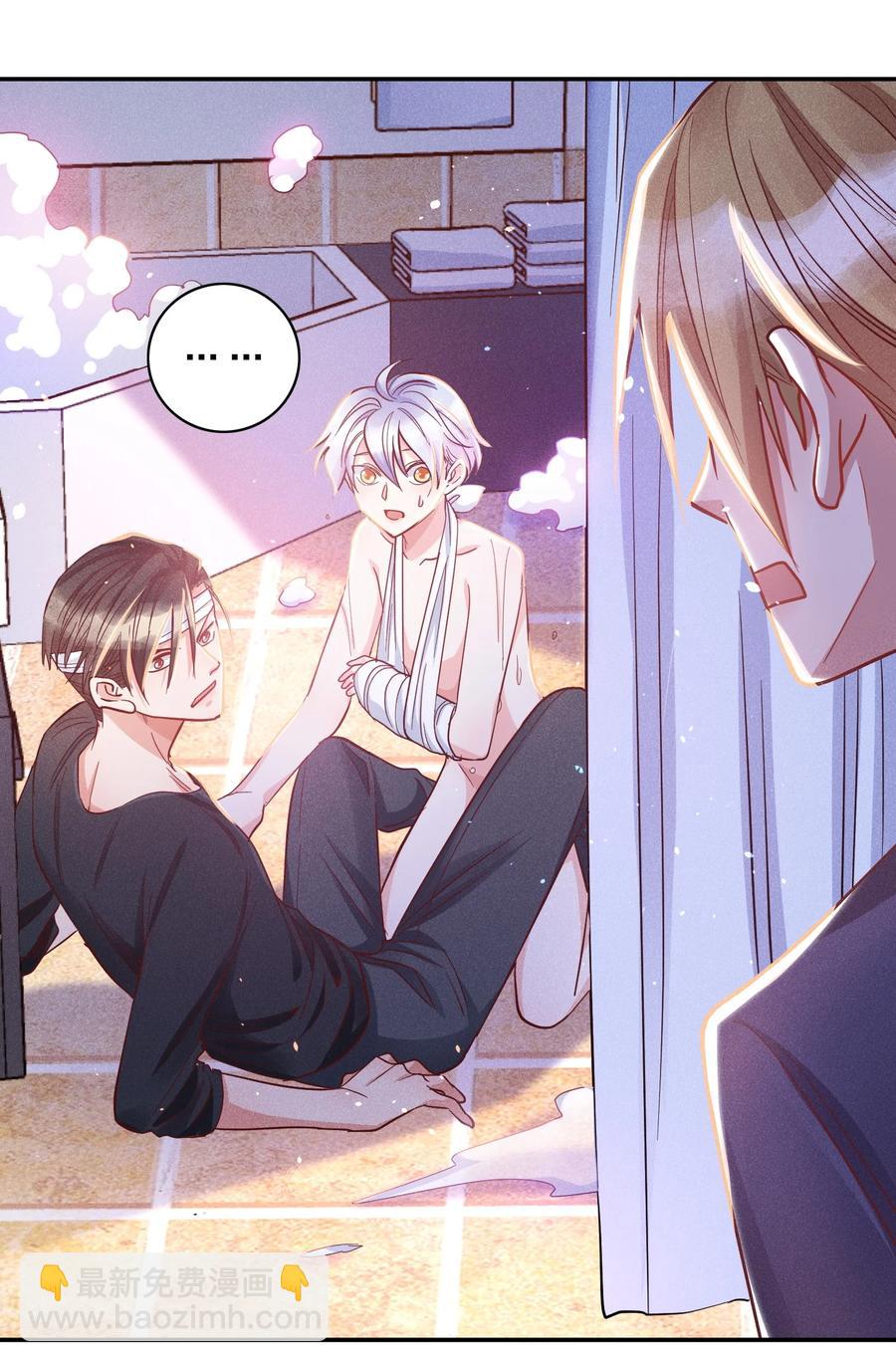 020 喝牛奶也不错-第21话