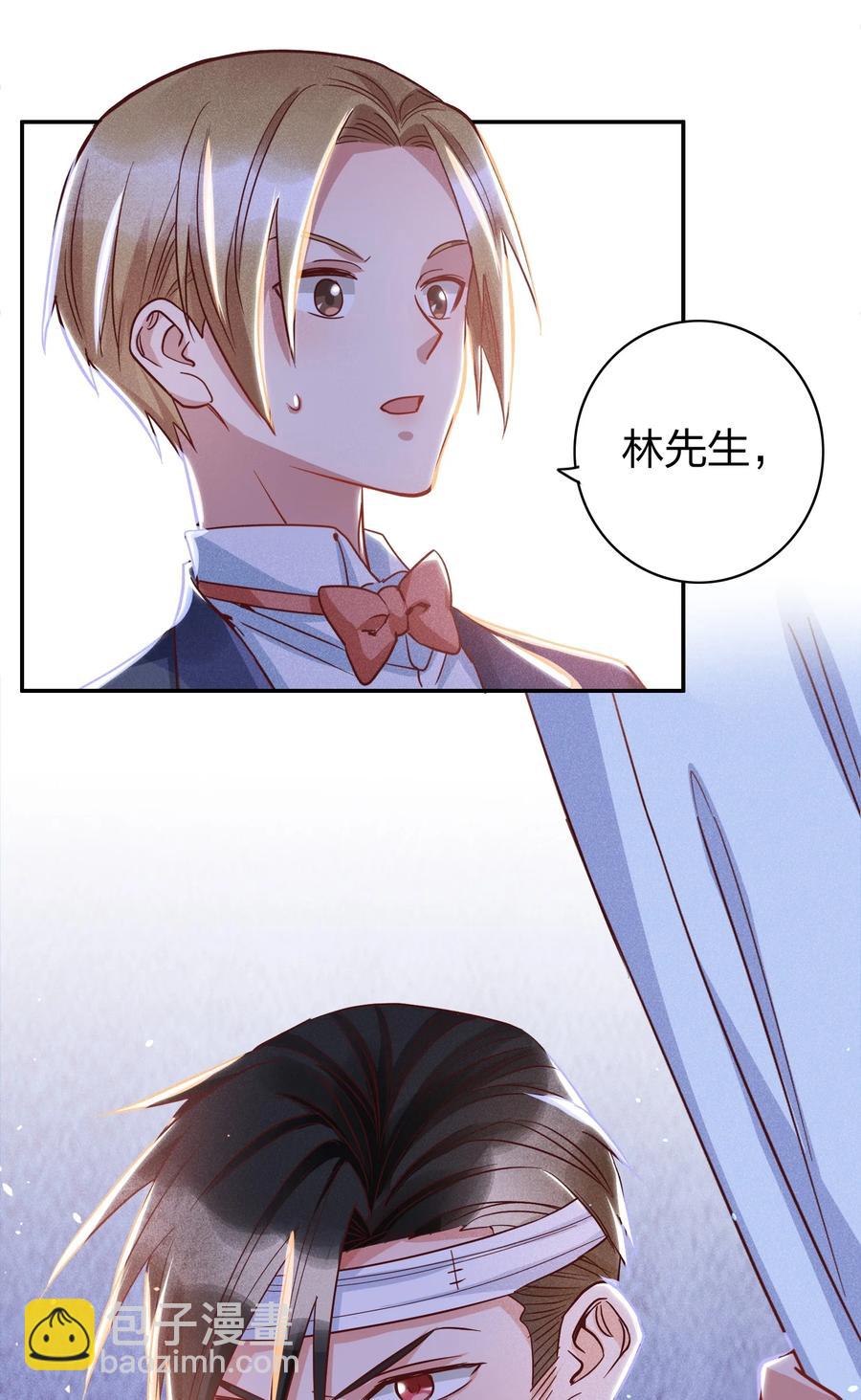 020 喝牛奶也不错-第21话