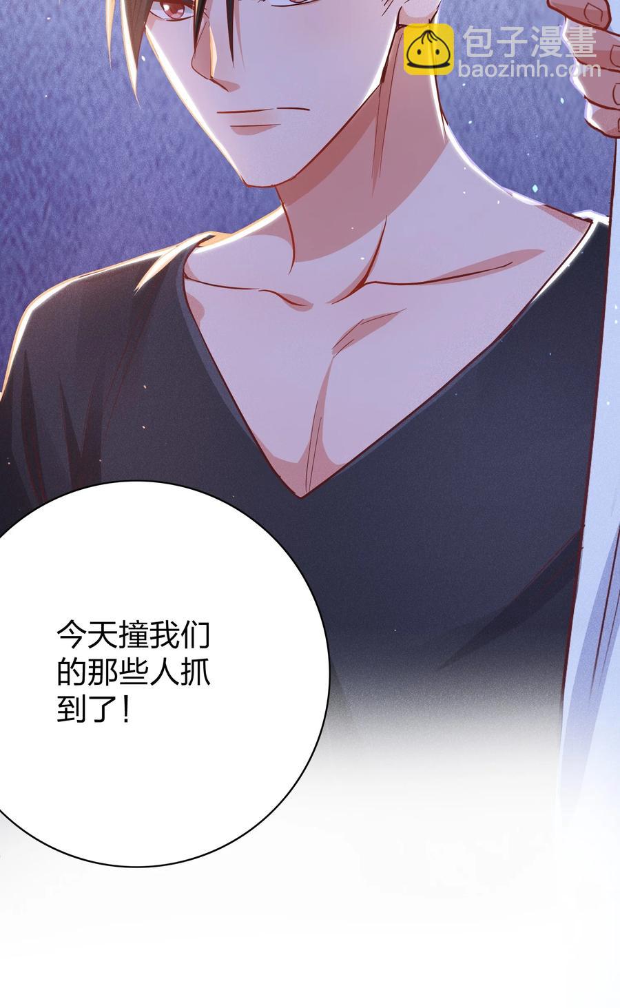 020 喝牛奶也不错-第21话