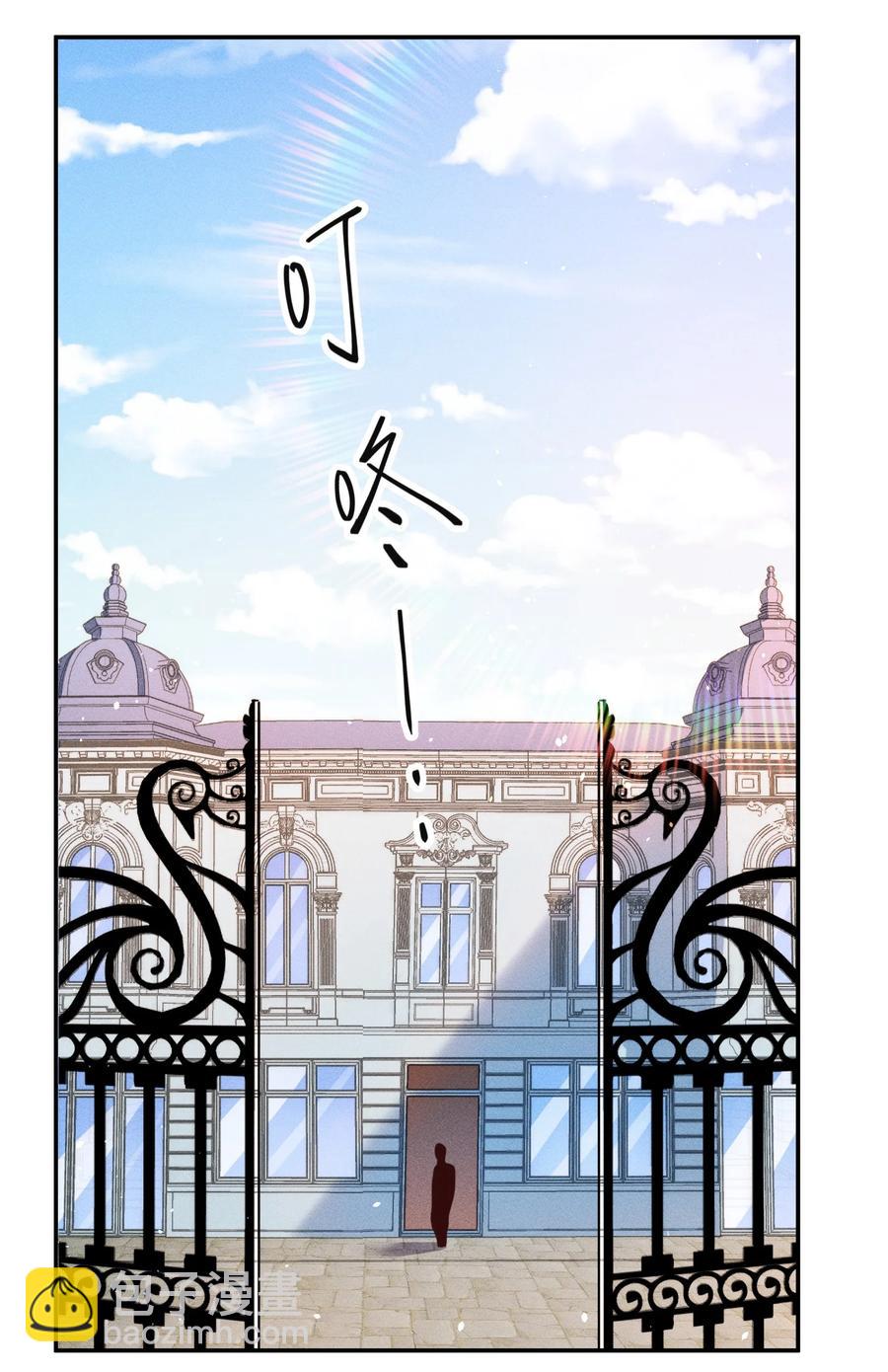 020 喝牛奶也不错-第21话