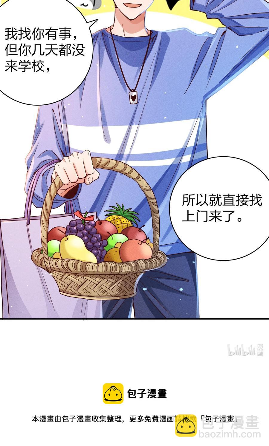 020 喝牛奶也不错-第21话