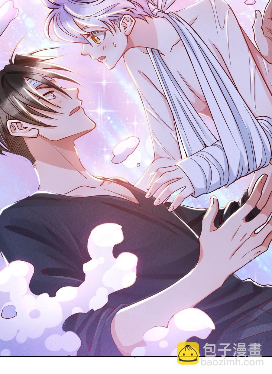 020 喝牛奶也不错-第21话