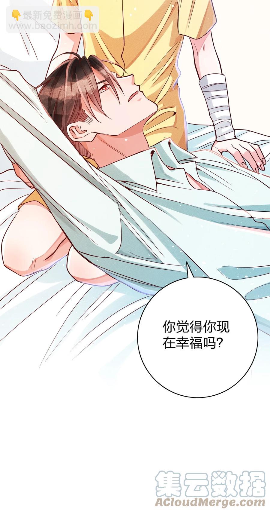 022 片刻宁静-第23话