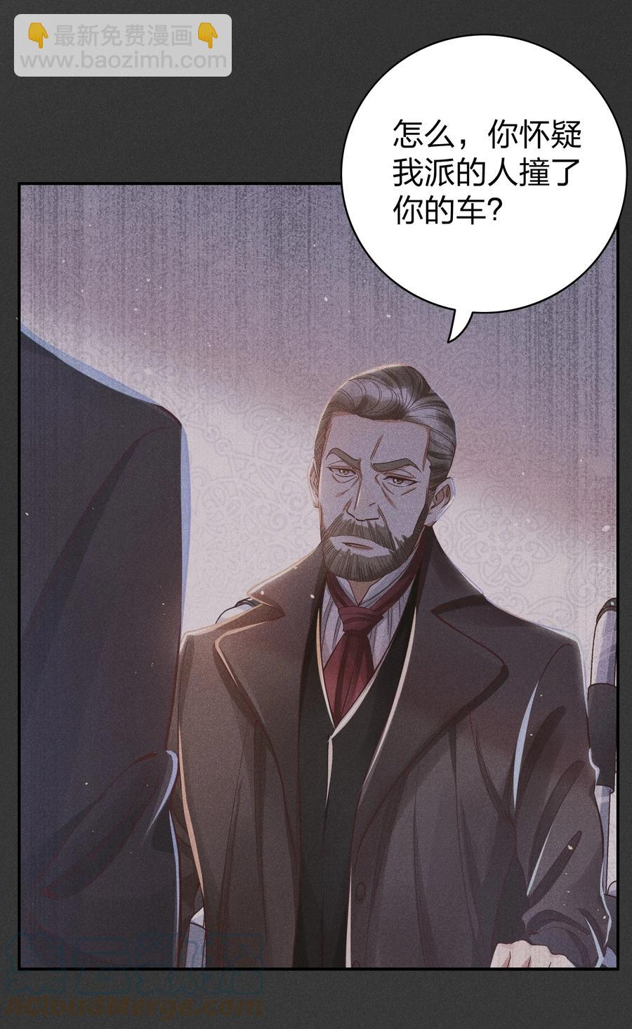 022 片刻宁静-第23话