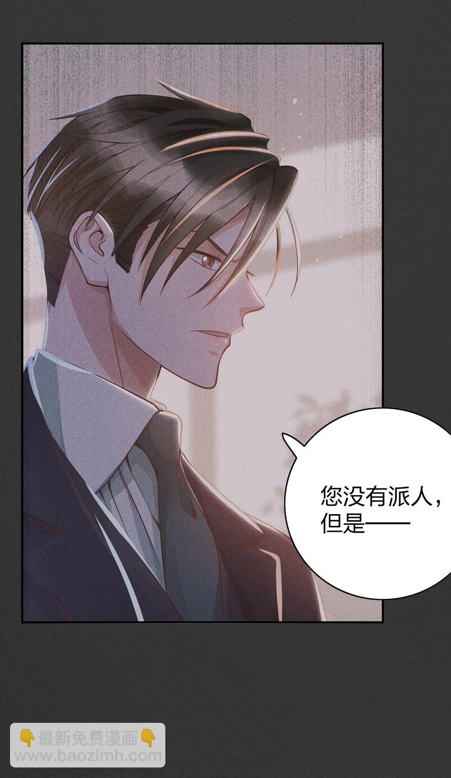 022 片刻宁静-第23话