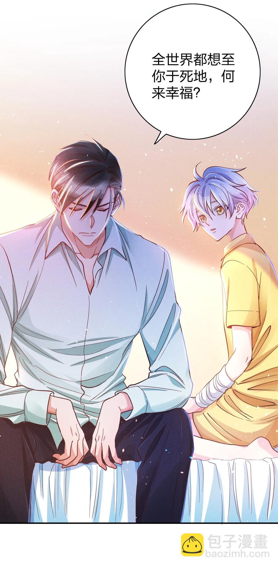 022 片刻宁静-第23话