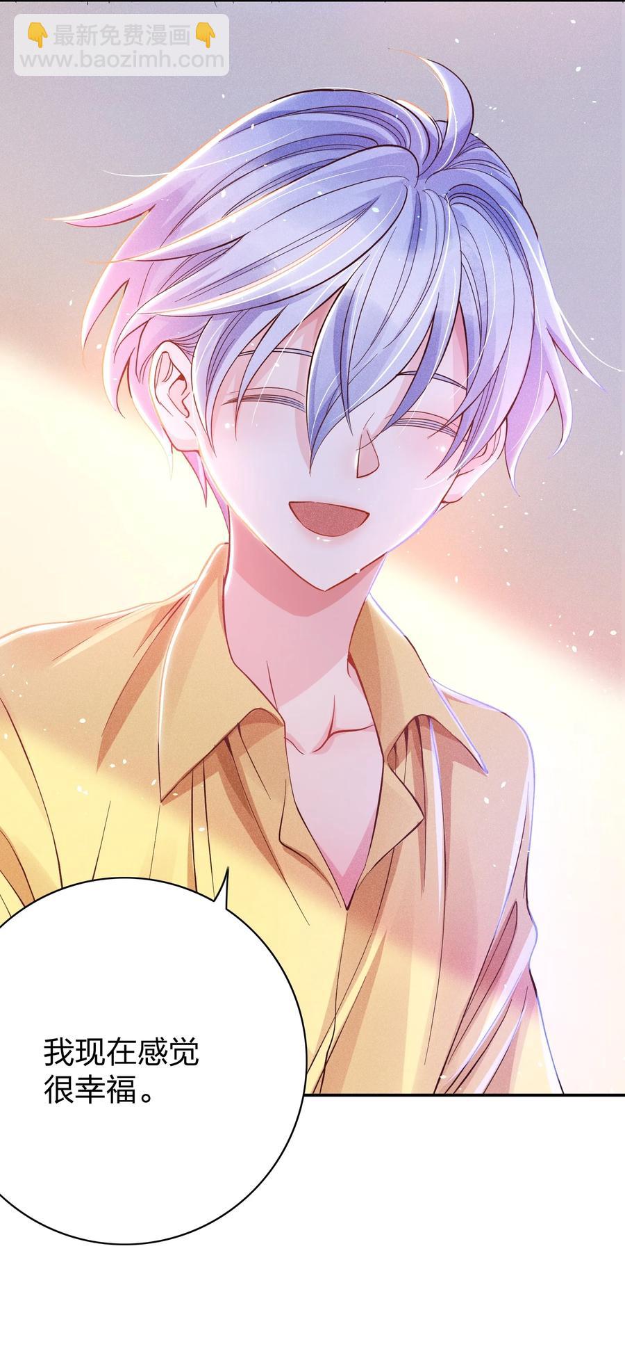 022 片刻宁静-第23话